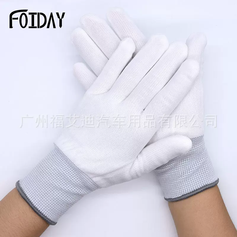 FOIDAY贴膜尼龙手套施工尼龙手套十三针尼龙手套芯13针涤纶手套芯
