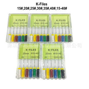 ���Ƹ����SK�S���P�K Files 21mm25mm 15-40# ������Ʒ���ƹ���