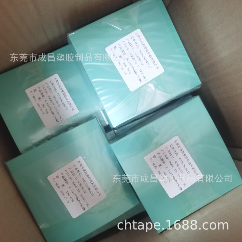Thermal release film REVALPHA adheres firmly and is easy to peel off after being heated; used for temporary adhesive tape