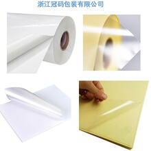 高强度透明封口贴光油盒防拆密封贴超粘防水可分切可印刷