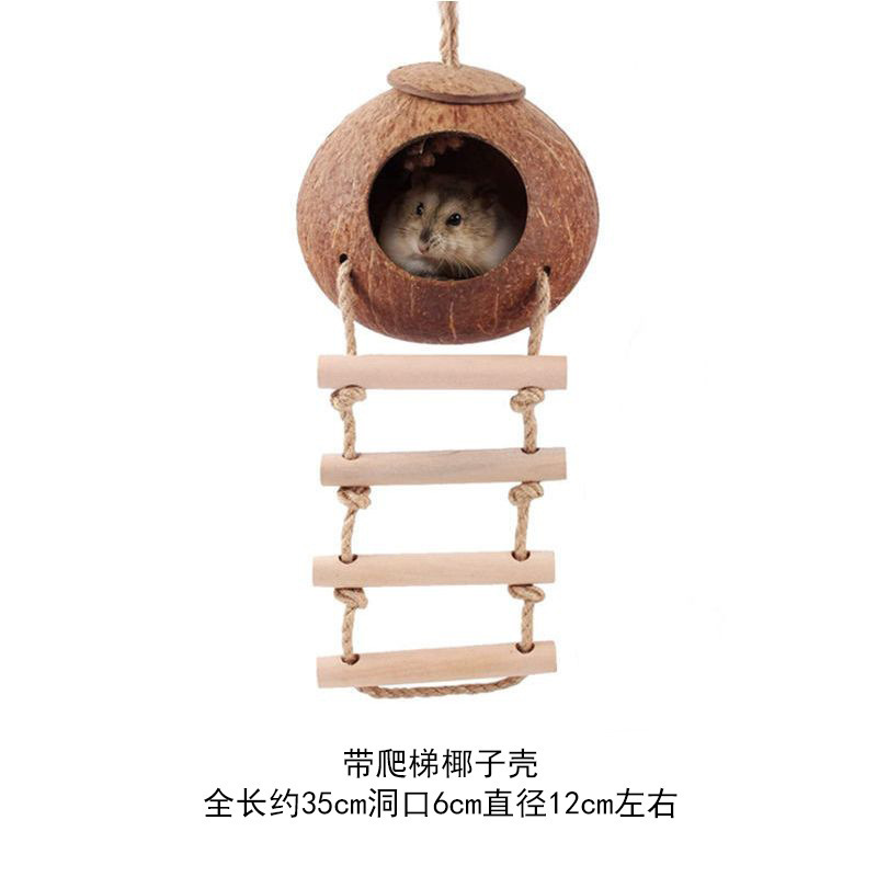仓鼠玩具苹果木秋千吊床爬梯围栏金丝熊造景用品隧道蜜袋鼯躲避窝|undefined