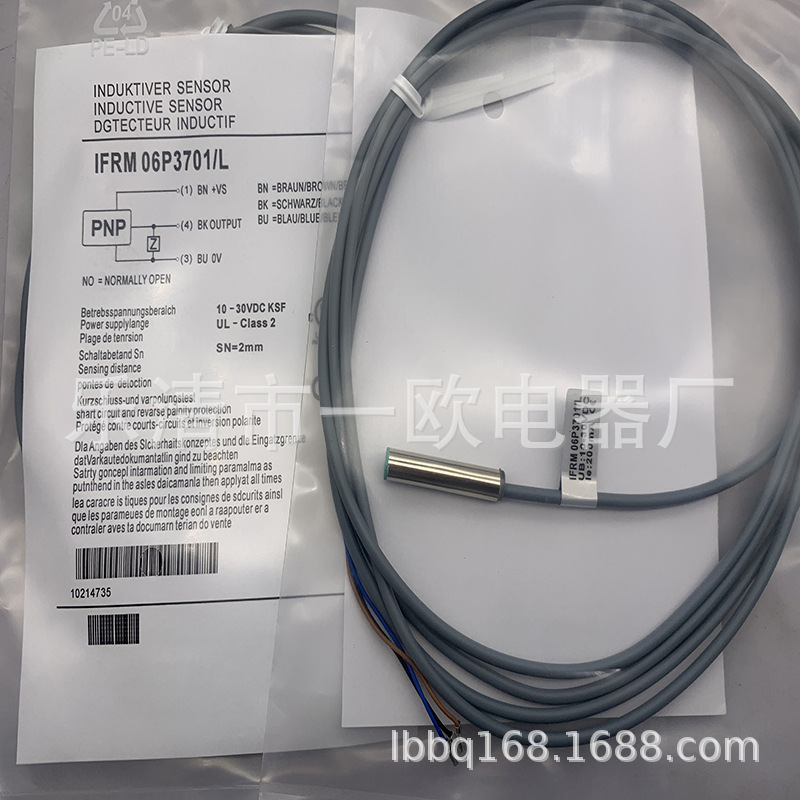 实物实物全新IFRM 04P15A1/L感应开关质保一年