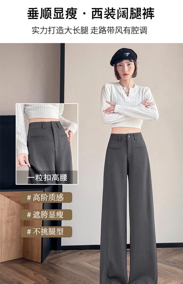 Quần tây nữ ống rộng lưng cao phom suông dài chấm gót — Mơ - Extra Long (Bộ sưu tập mùa xuân, 160cm trở lên), Mẫu Apricot-regular (dành cho mùa xuân và mùa thu, chiều cao dưới 159cm), Xám đậm - Dáng dài (mẫu xuân thu cho người trên 1m60), Xám đậm-đường kính (mẫu xuân thu dưới 159cm) chi tiết 14
