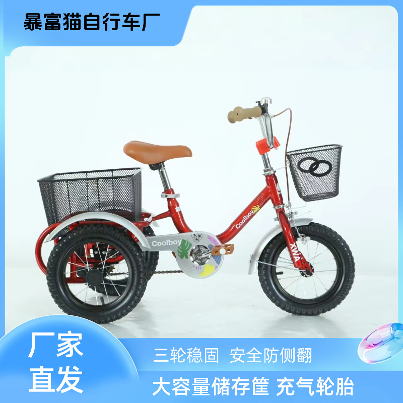 Direct Sales from the Manufacturer 12inch Stable and Anti-Side-Tilt Tricycle for Boys and Girls, Children's Bicycle with Foot Protection Against Falling