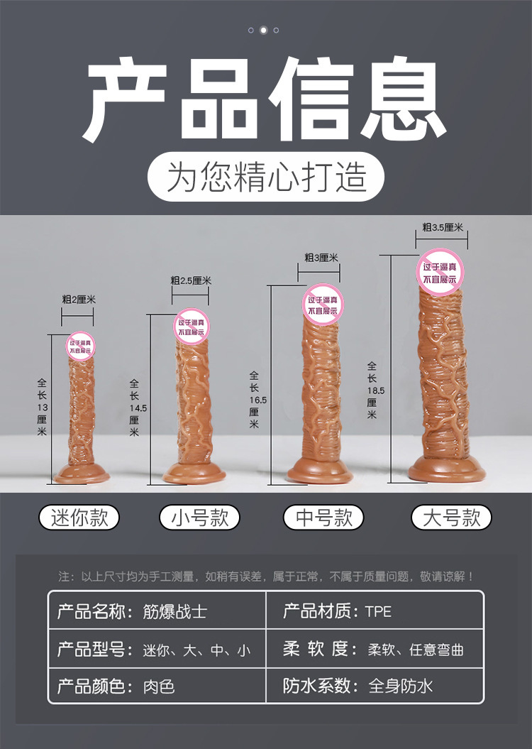 Jiuai Wearable Anal Plug in TPE, Skin Tone, Mini Size Boxed — detail image 50