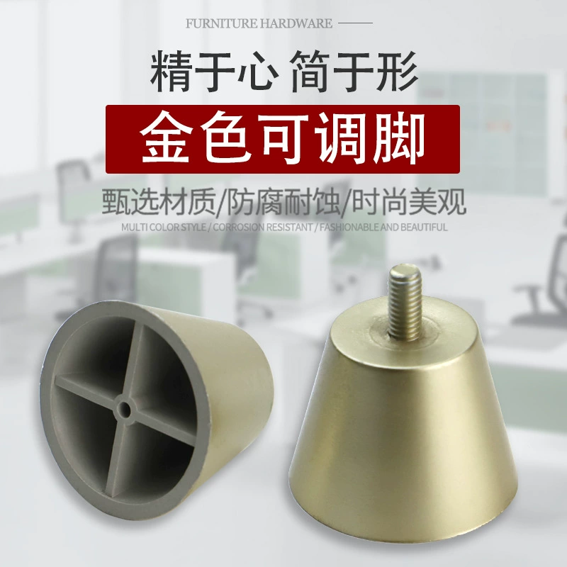 Hongrong Gold Регулируемый ножной винт Регулируемый шкаф для ног Мебель для ног Стол для ног Шкаф для ног Прямая оптовая продажа с фабрики
