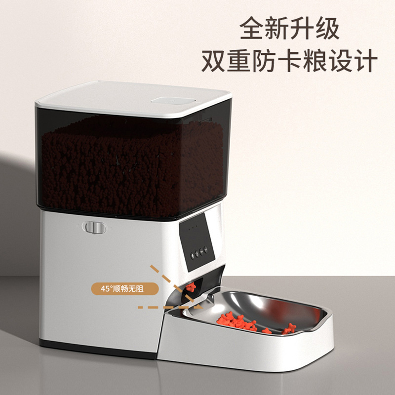 嘟都自动喂食器