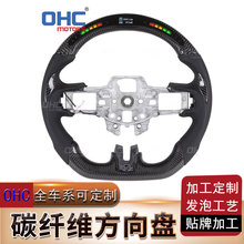 适用于15-17Mustang/野马D型运动版LED碳纤维方向盘汽车改装