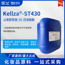 ɽ�洼����-30 ��������Kellza&reg; ST430 �黯�����ܼ�������жױ