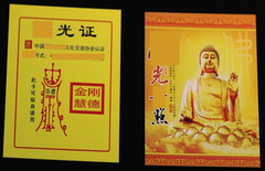 Paper wholesale cards, double-sided printing (4 styles), size 5.4 cm * 4.5 cm