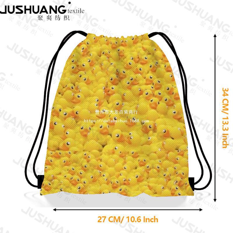 黄鸭子束口袋  黄鸭子儿童生日派对抽绳双肩背包袋便携收纳袋跨境