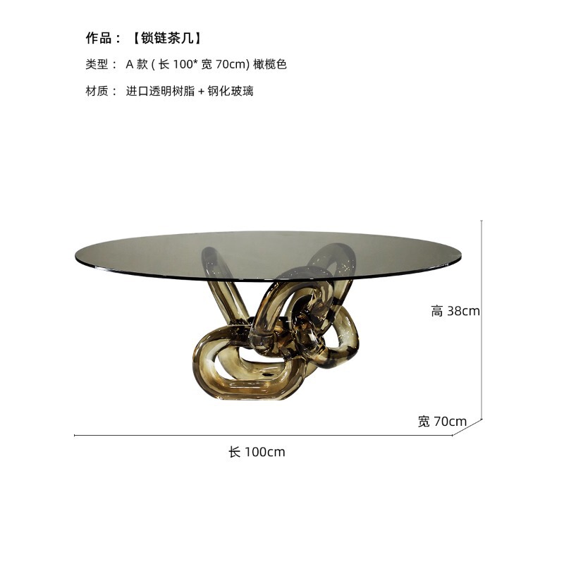 客厅意式圆形茶几轻奢高级感艺术设计师钢化玻璃透明树脂水晶边几|undefined