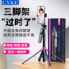 新しい SS1 自撮り棒三脚自撮りアーティファクト床置き携帯電話ホルダー手ぶれ防止写真ユニバーサルライブブロードキャストホルダー