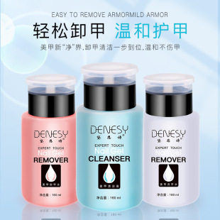 Nail Art special cleaning water nail polish remover nail polish gel large bottle tool does not stimulate 160ml wholesale cross-border
