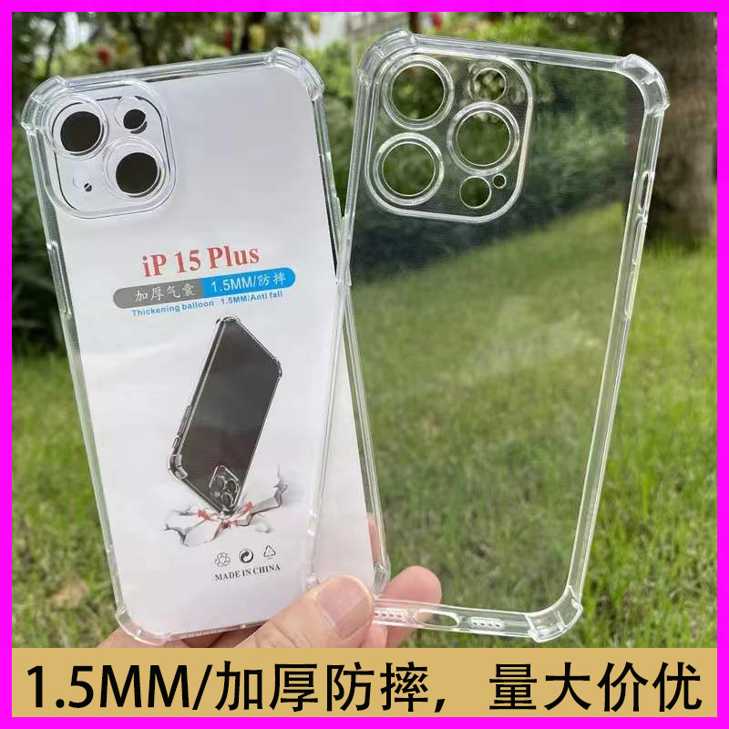 Applicable to Apple 15 thickened drop-resistant case 14 transparent case iphone13pro four-corner airbag 12 protective case 11/xr