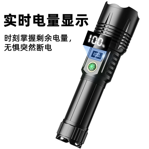 Cross-border new white laser bright light flashlight Type-C rechargeable outdoor zoom smart electric display LED flashlight