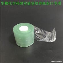����������B����Ĥ4cm�ܷ�Ĥ ��ڷ�©����ȾĤ �o�z�ԉ�����