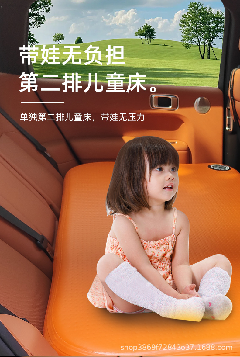 【Zeekr 009/007/001】Inflatable car mattress, travel bed, car sleeping solution, camping mat