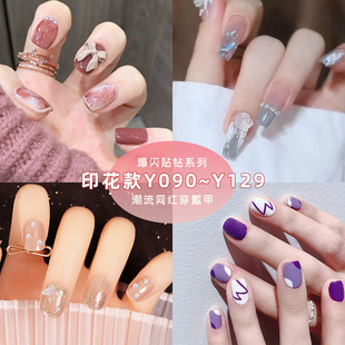 Cute wear nail fake nail piece sample wholesale pure want blush color long short white nail patch fake nail