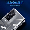 Xiaomi, folding phone case, protective case, mobile phone, folding screen, 5G