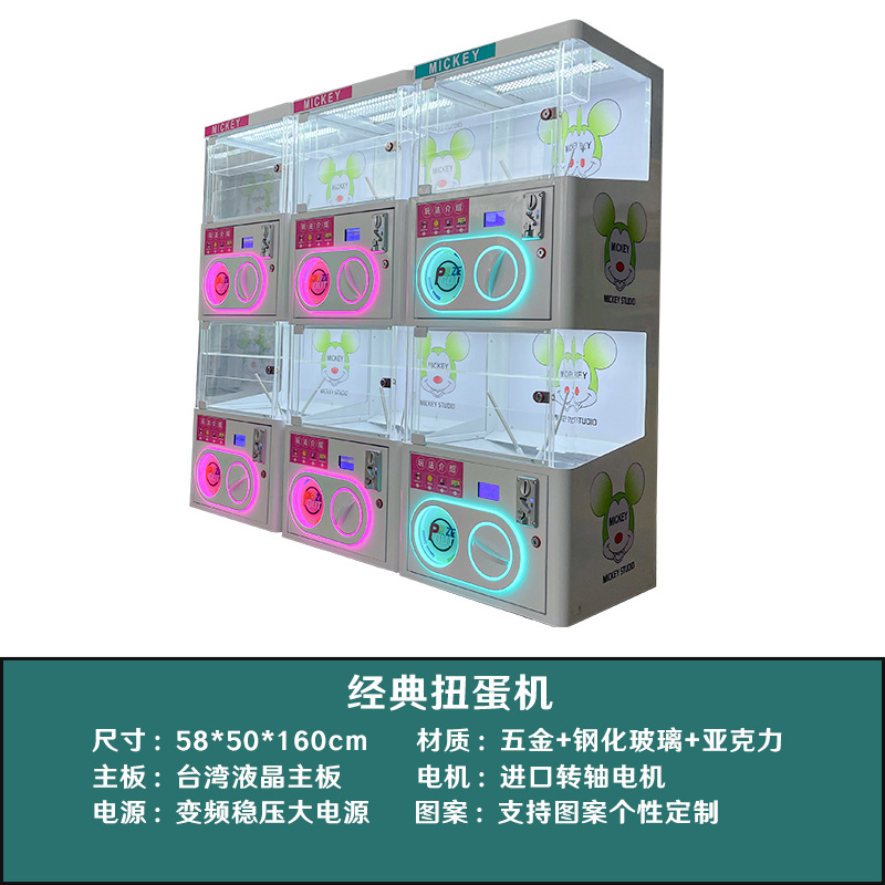 Nuevo tipo de máquina de garras para atrapar bocadillos, casa de regalos, parque temático, máquina de bocadillos para atrapar monedas comerciales, fabricante de máquinas de juego de garras