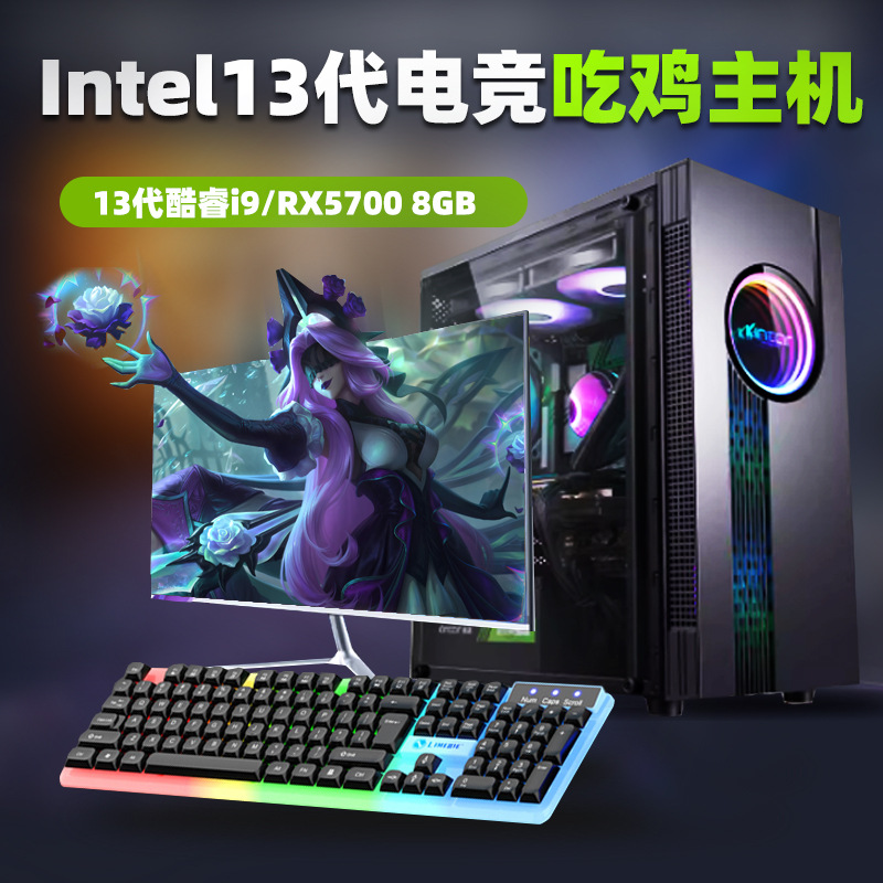 台式i7\i914900KF绘图电脑3D机械设计师SW/UG工业建模PR剪辑主机