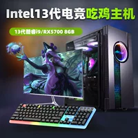 Настольный ПК Core i5 12-го поколения, RTX 3060, полный комплект для игр и офиса, настраиваемые наборы мониторов