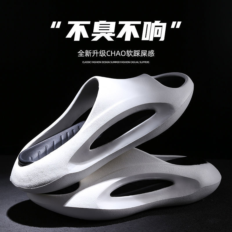 Slippers for Men, Couples, Summer Outer Wear, New Home Thick-Soled Anti-Slip and Anti-Odor Slippers for Women, Super Soft