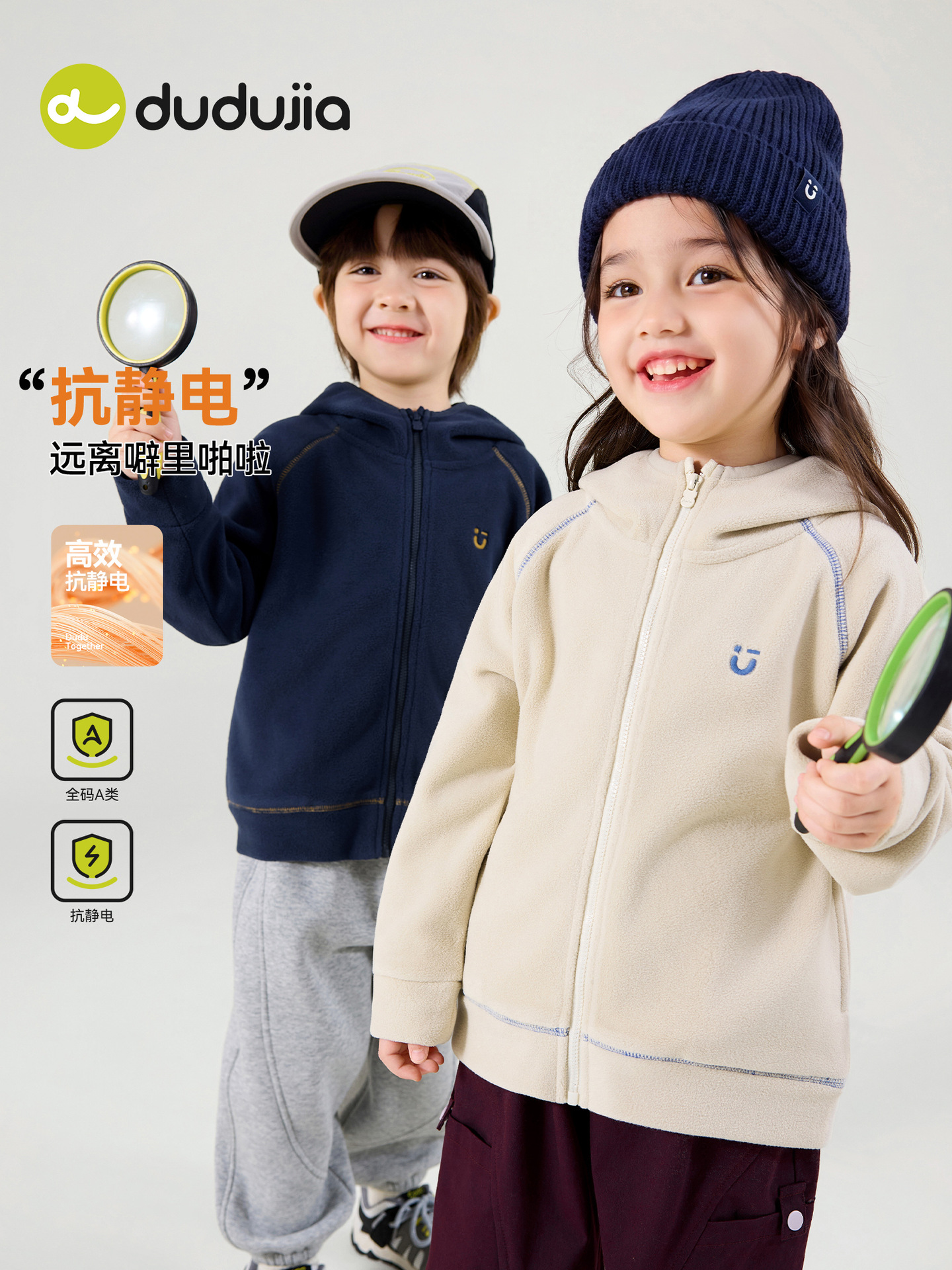 Children's jacket