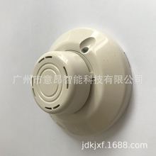 盛赛尔JTY-LZ-ZM991智能离子感烟探测器