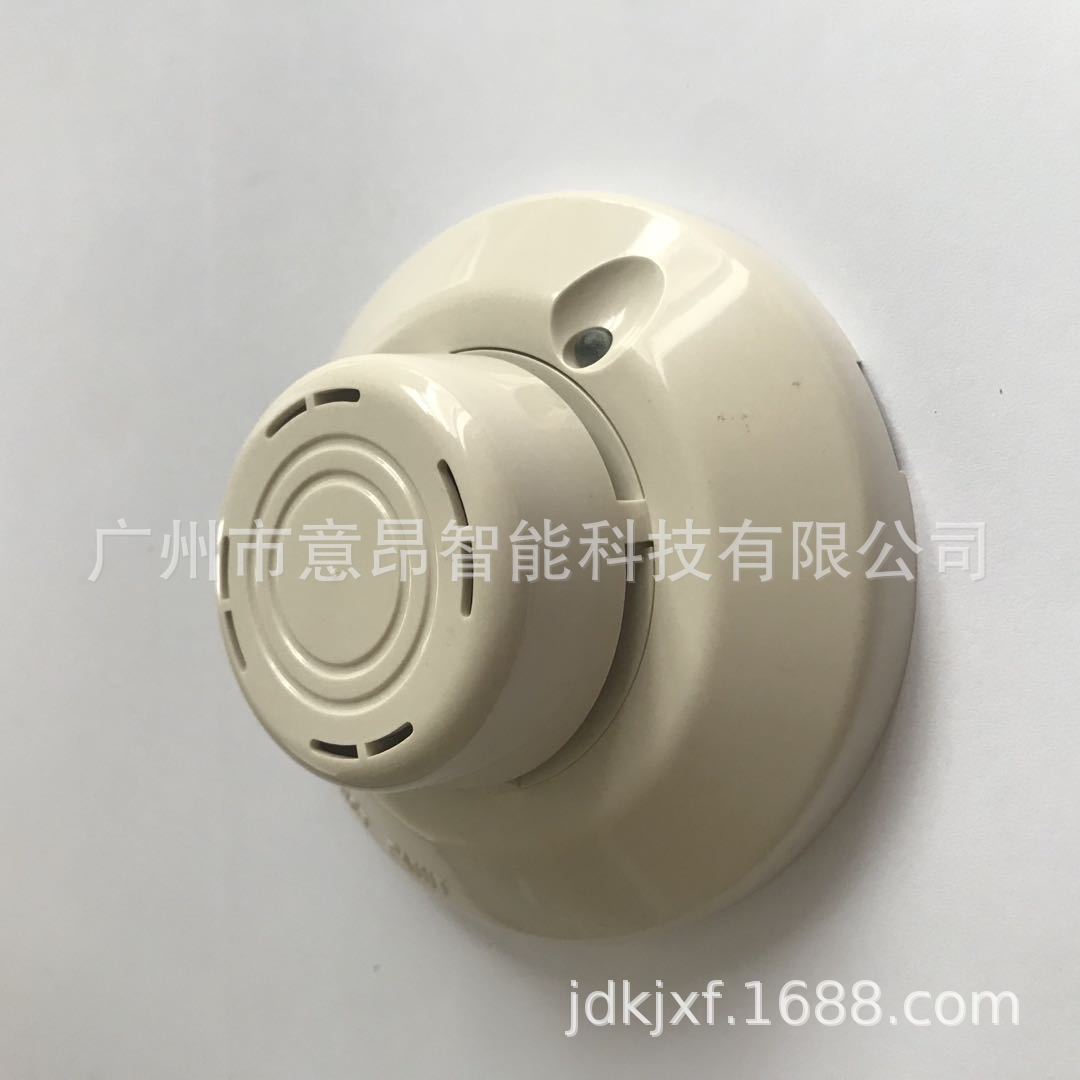 盛赛尔JTY-LZ-ZM991智能离子感烟探测器无线烟雾无线连接家用