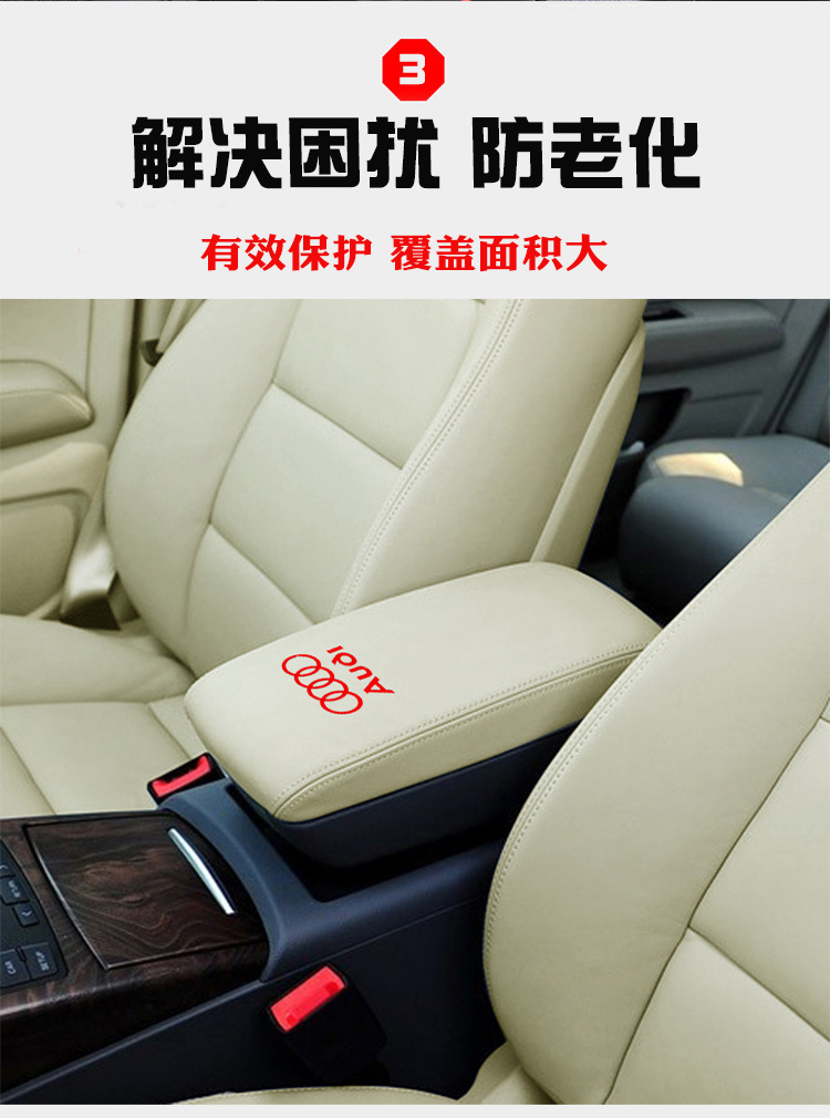 Suitable for Audi A6L12-18 Models, the Central Armrest Box Cover Is Made of Genuine Microfiber Leather, Protective Cover for Storage and Organization