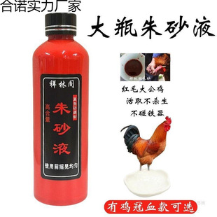 ��ƿ�b��ɰҺ��ܸ���S�u��Ѫ�ڹ�Ѫˮ�w��ɰ�{�Ƶ�����ɰҺ