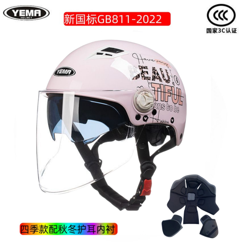 체리 핑크 미쿠 사계절