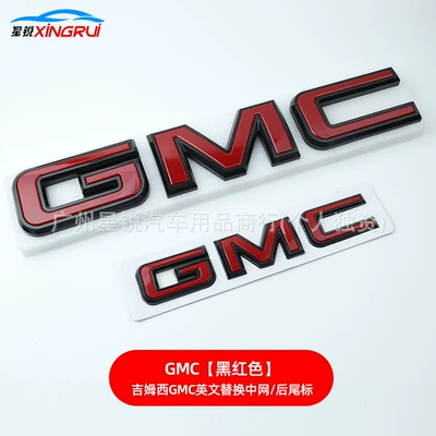 sticker, Car logo - -black-red