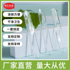 其他美妆工具;化妆品包装;面膜纸/碗