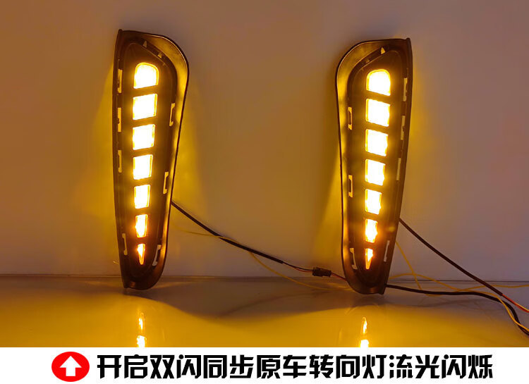 Suitable for 23-26 Roewe I5 Models, Led Daytime Running Lights for Modified Front Bumper, Flowing Decorative Lights