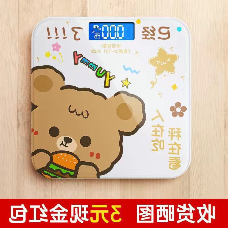 Bluetooth Smart Body Fat Scale Charging Model Precise Home Human Scale Small Electronic Scale