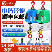 ��yʽ늄Ӻ��J΢��늄Ӻ��J220v����С���C�����C�b�ؠ���늺��J