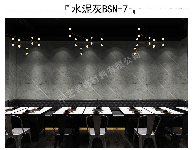 平艺水泥纹详情页_19.jpg