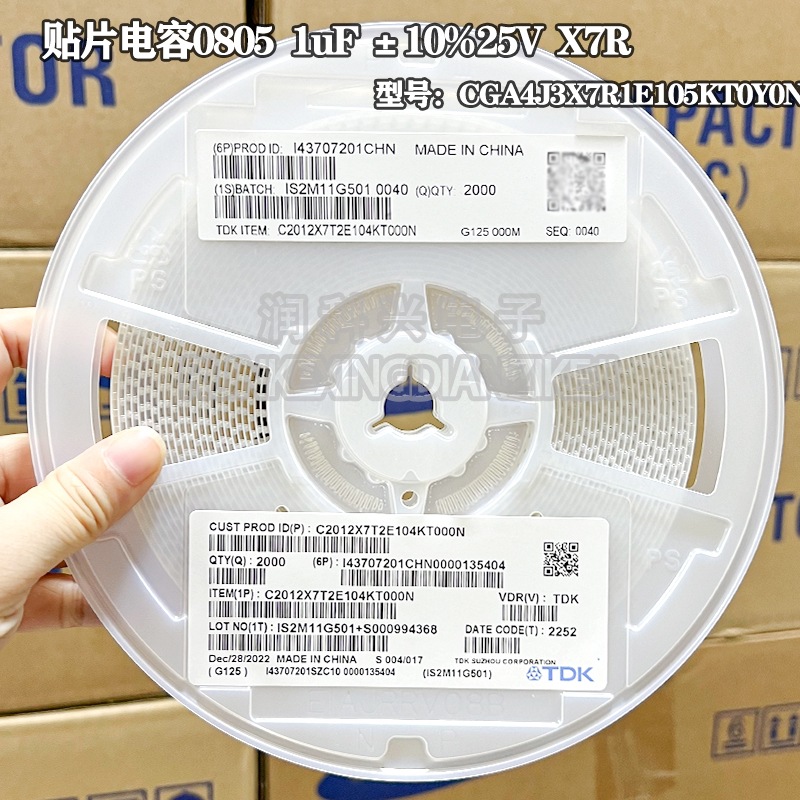 贴片电容0805  2.2uF  ±10% 35V  X7R CGA4J1X7R1V225KT0Y0E