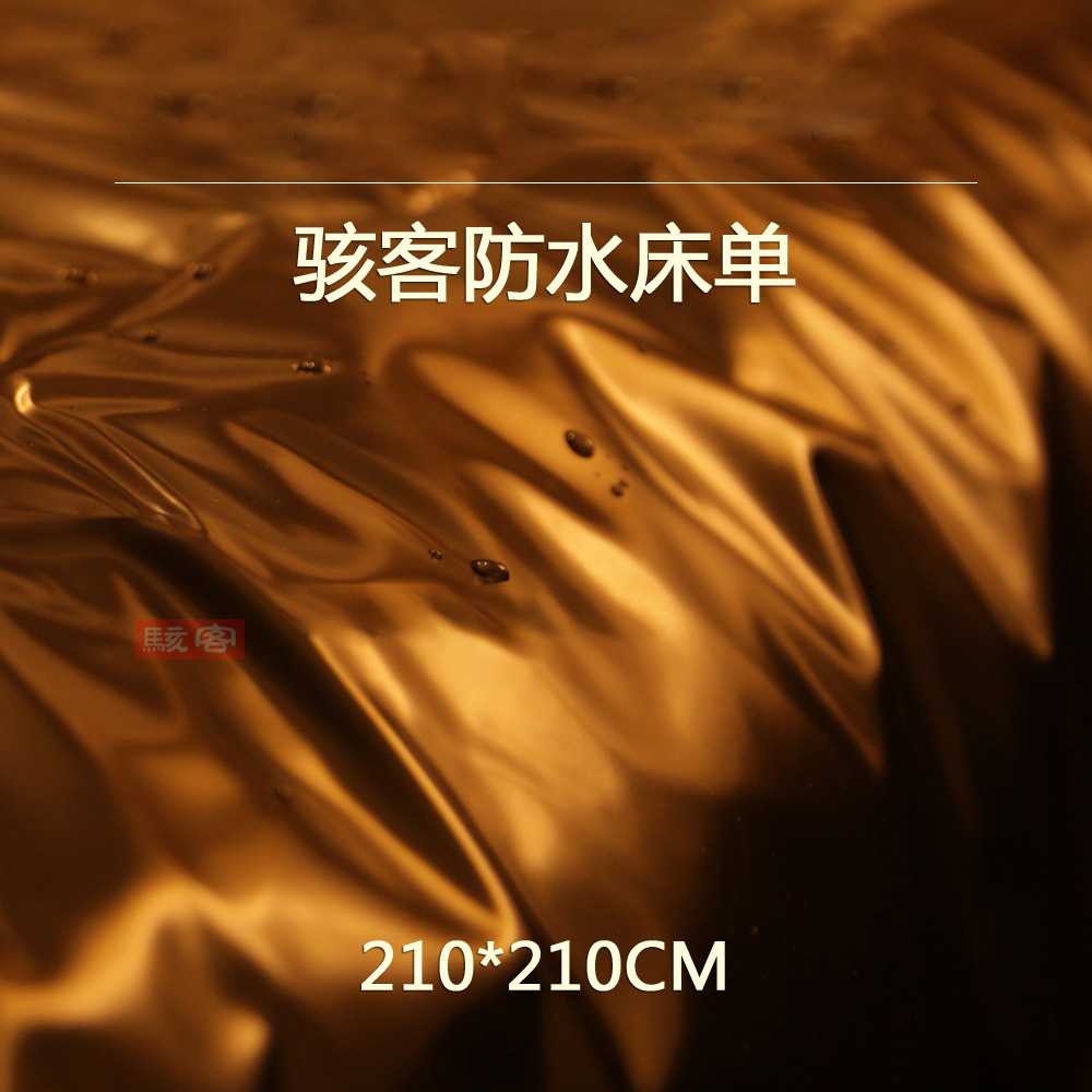 J103210*210cm (검정)