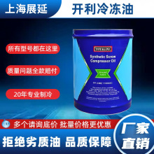 �����䶳������ѹ�������PP23BZ103005/104005C/110005C/101