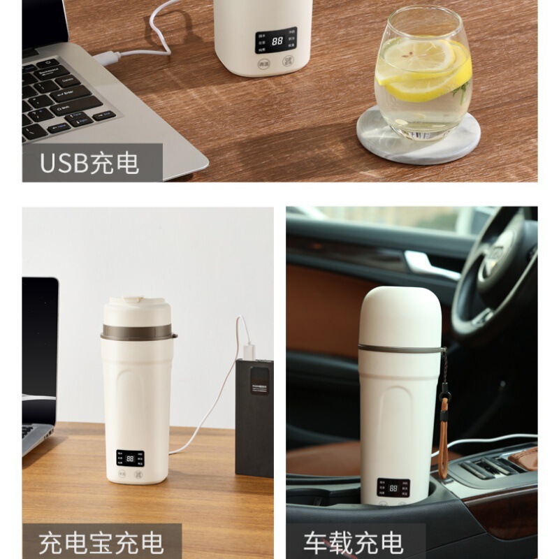 德国真米便携烧水杯小型迷你烧水壶出差旅行车载加热保温电热水杯|undefined