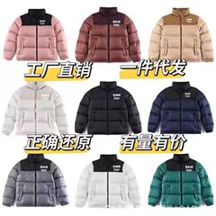 外国貿易クロスボーダー冬スタイル 1996 綿服刺繍ロゴ防風暖かい厚みのある多用途カップル同じスタイルのジャケットトレンディな色