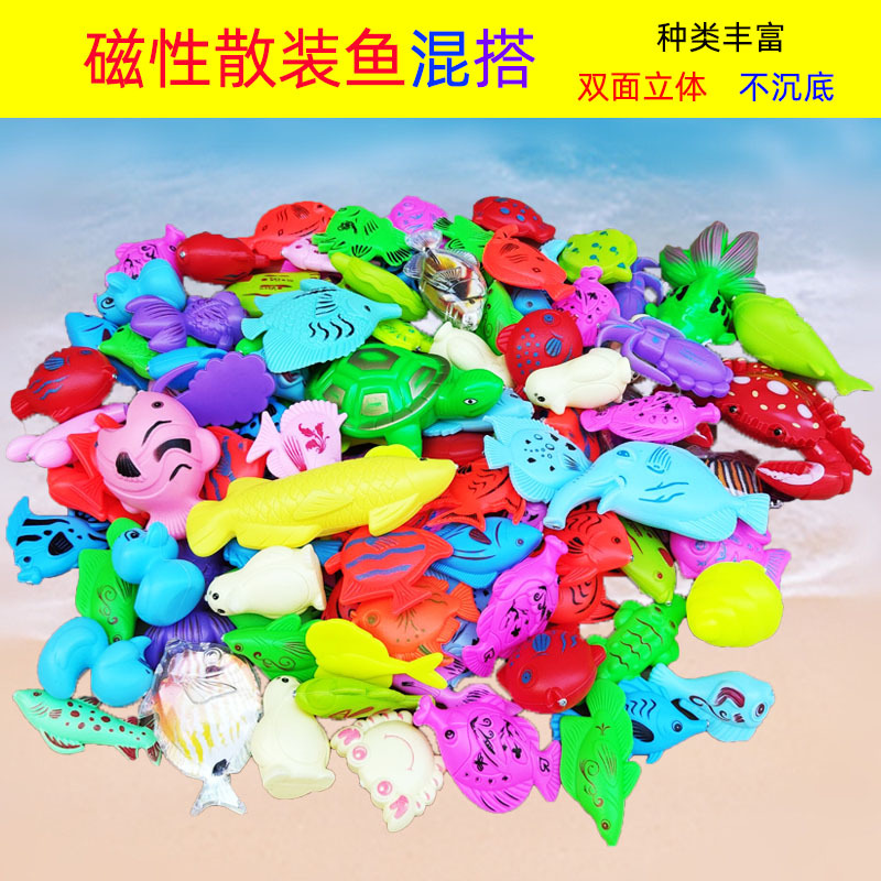Double-sided colorful fish fake fish bottle blowing fish simulation fishing rod Park Square stall bulk magnetic fishing toys wholesale