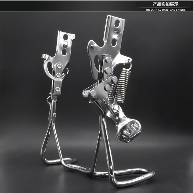 Suitable for Yadea Electric Bicycles Q1 Le Meng, Le Si, Le Tang, Le Yuan/Le Qiao Rear Stand Dual Kickstand