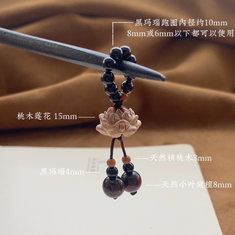 天然黒瑪瑙蓮の花梅蓮蓬小提溜diyブレスレット手串手作り部品文遊走輪ストラップ|undefined