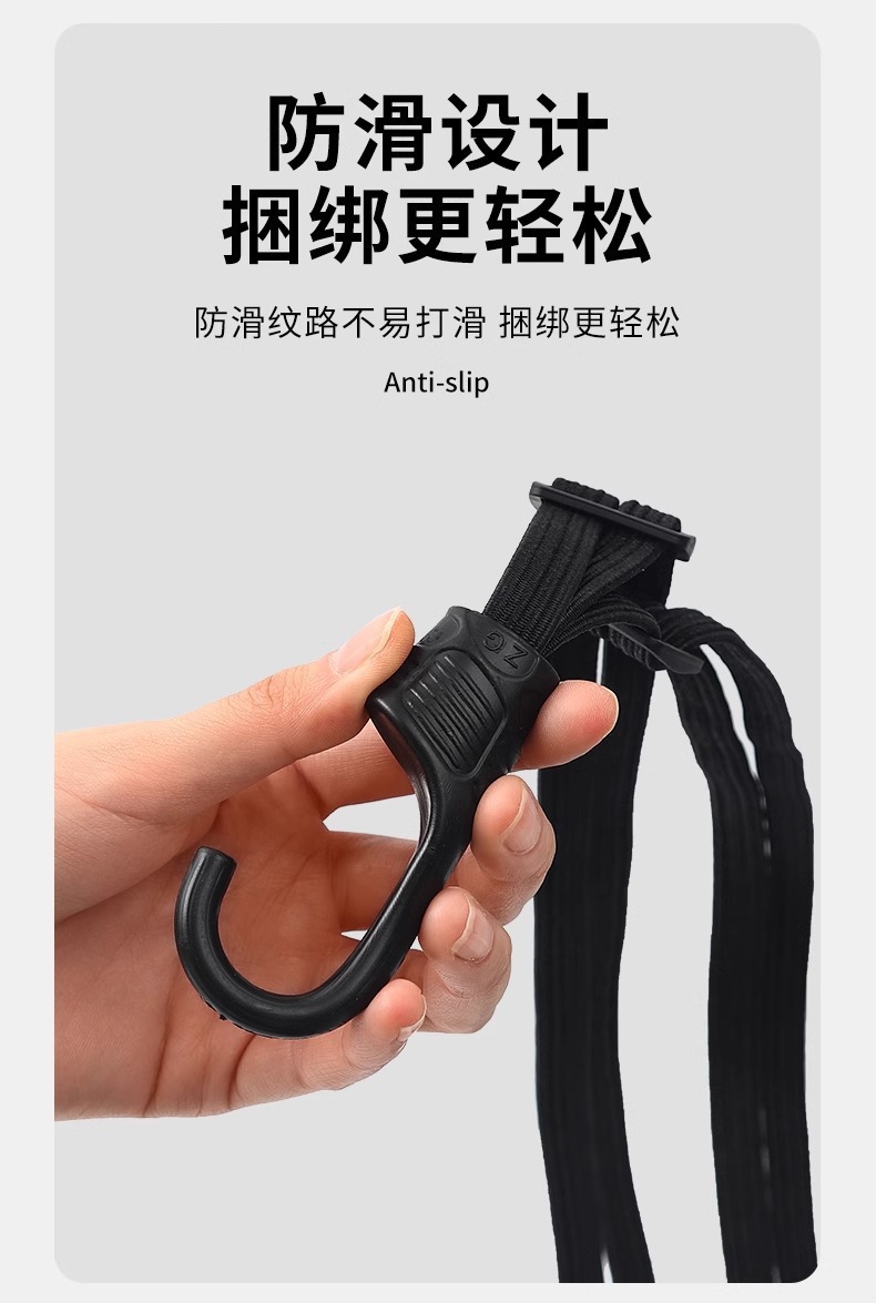 Motorcycle tie-down straps, electric vehicle binding straps, elastic rubber bands, luggage securing ropes, bundling ropes