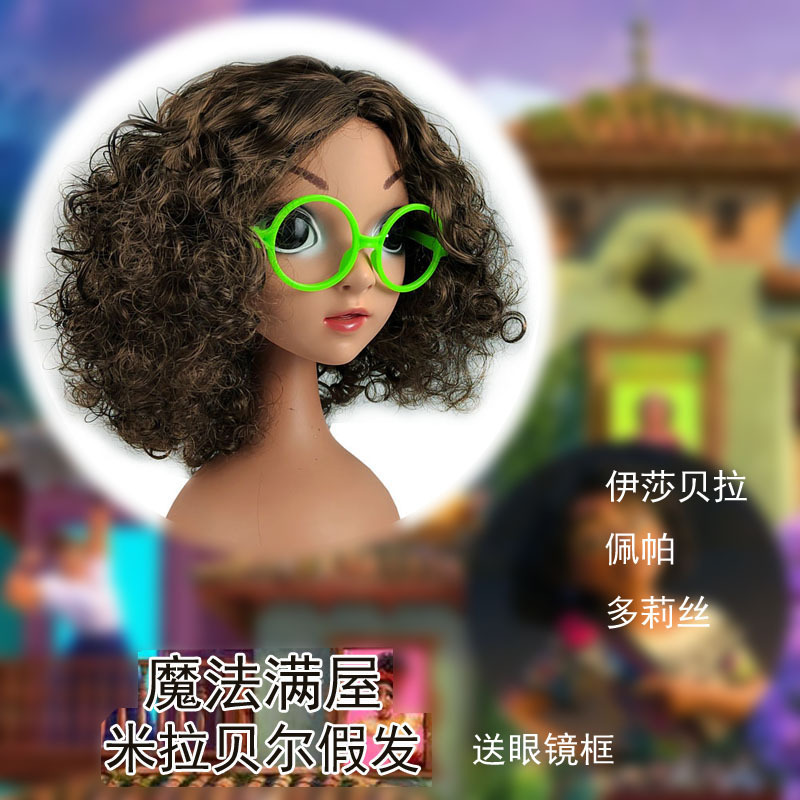 Magic Full House Dress-Up Wigs mirabel Props Headgear Party Decorative Hair Accessories mirabel Hair